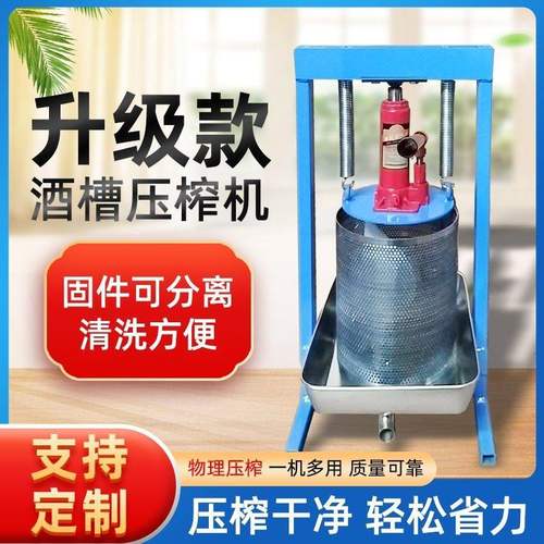 家用304不锈钢压榨机手压千斤顶压猪油渣菜陷酒糟蜂蜜水果中药渣