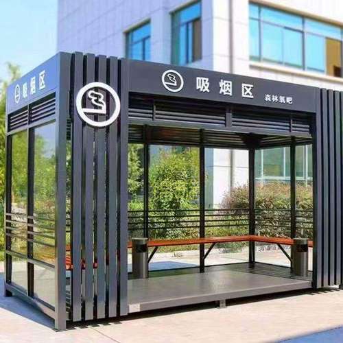 户外吸烟亭抽烟休息室平顶移动防雨遮阳活动透明吸烟棚小房子永久