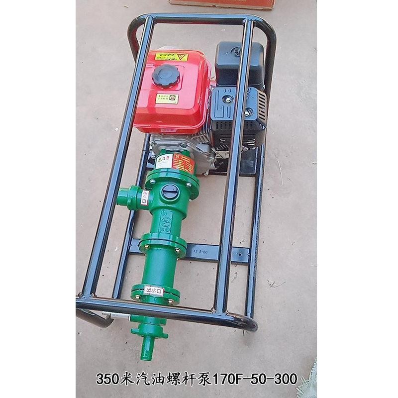 1寸2寸高山泵高压高扬程水泵汽油抽水机螺杆泵农用灌溉6分4分管