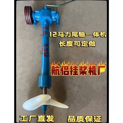 航侣挂机船用尾轴螺旋桨轴船叶轴船用直轴推进器货船运沙船客渡船