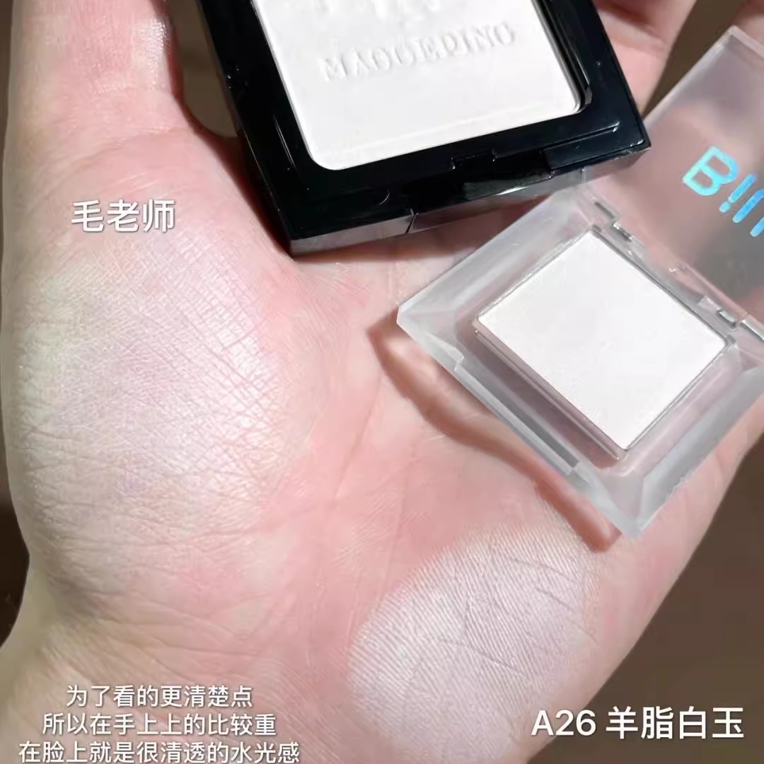 假一赔十！biwi单色眼影