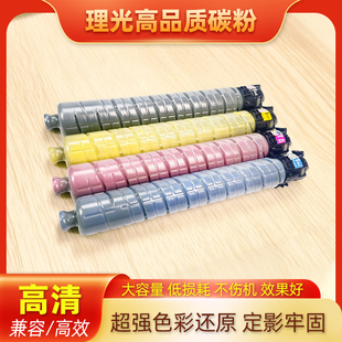 3500 4500 5500 理光打印机2000 2001 3000 6000 2501碳粉盒 2500