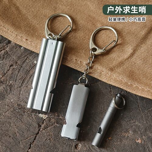 ARCSTG户外求生金属高音口哨