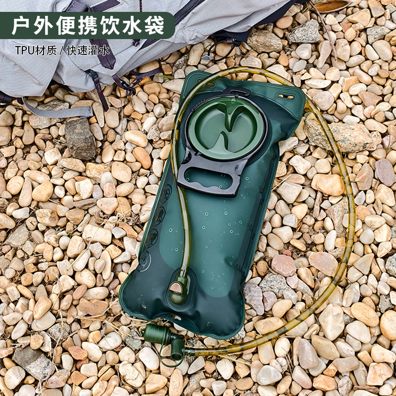 户外运动跑步登山2L大口软背包