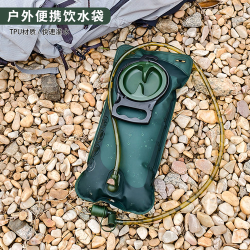 户外运动跑步登山2L大口软背包