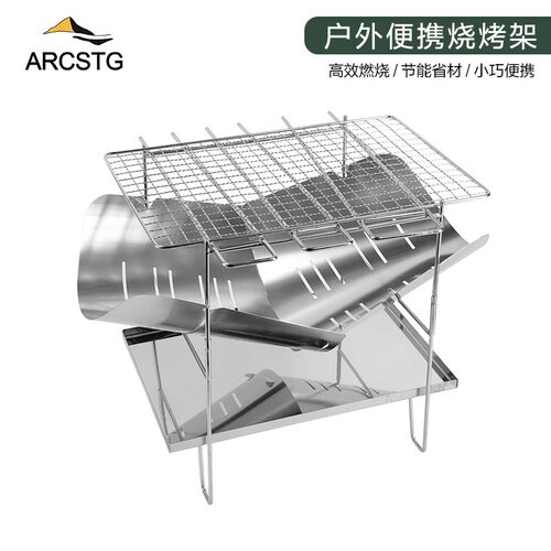 ARCSTG露营烧烤bc轻量化性价比好