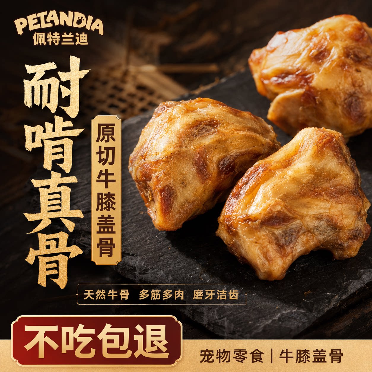 狗狗零食磨牙棒牛膝盖骨头宠物洁齿耐咬大中小幼型犬泰迪金毛训犬