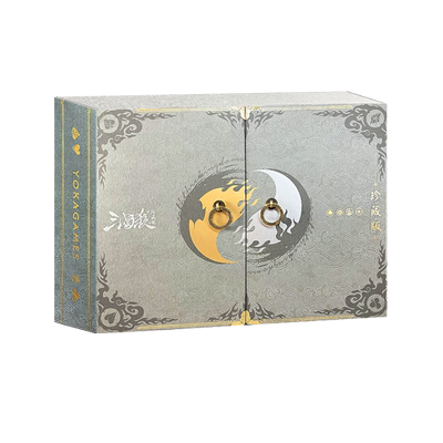 正版三国杀至宝珍藏版全套卡牌