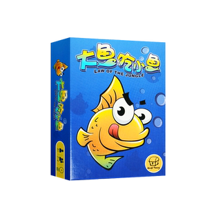 小泥猪脏的小猪疯狂的鱼儿大鱼吃掉小鱼桌游卡牌儿童亲子益智玩具