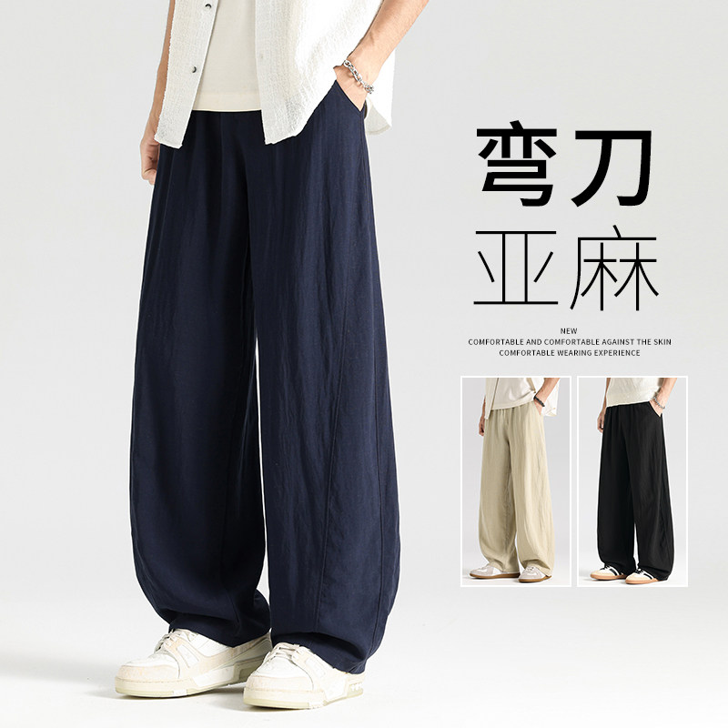 亚麻天丝弯刀裤男士夏季薄款2026新款休闲直筒裤男生宽松阔腿裤子图片