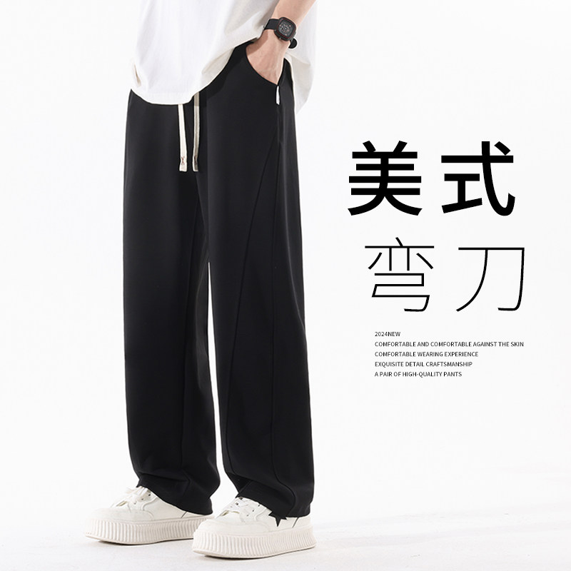 男生弯刀裤子男款夏季薄款直筒裤男士新款休闲厚棉裤春季宽松运动