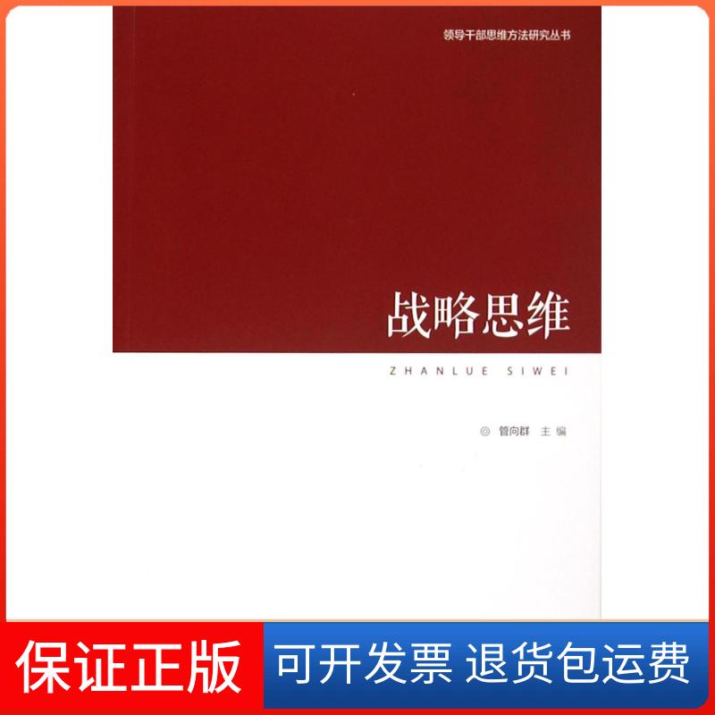 【保正版】建筑消防工程设计实用手册许佳华华中科技大学出版社9787568019736