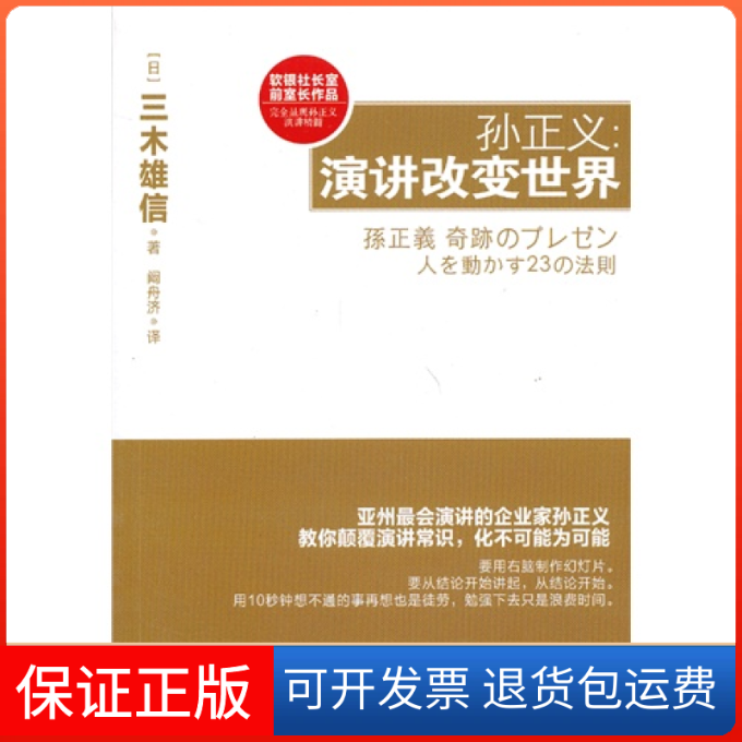 【保正版】分心多动不可怕:帮孩子学习自我控制和社交技巧劳伦斯·E·夏皮罗北京科学技术出版社9787530491881