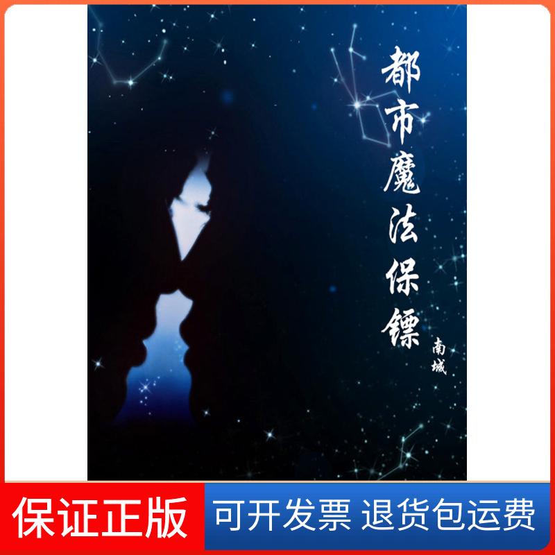【保正版】广告策划一本通滕红琴 编著广东旅游出版社9787557004156