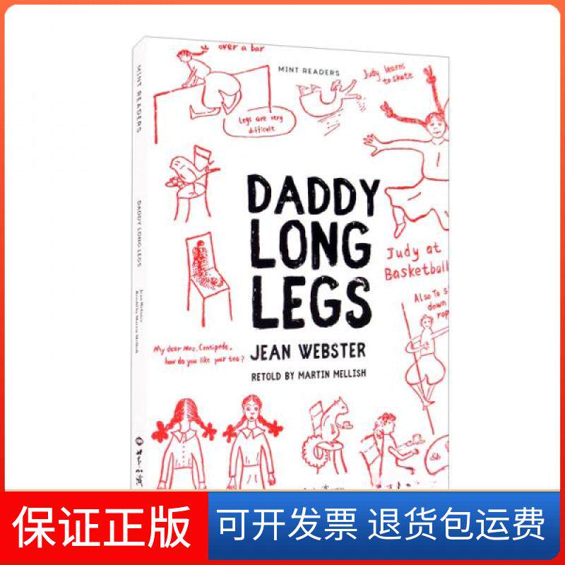 【保正版】DADDYLONGLEGS长腿叔叔(英文版)Webster 著;Jean、Martin Mellish 编世界知识出版社9787501258963