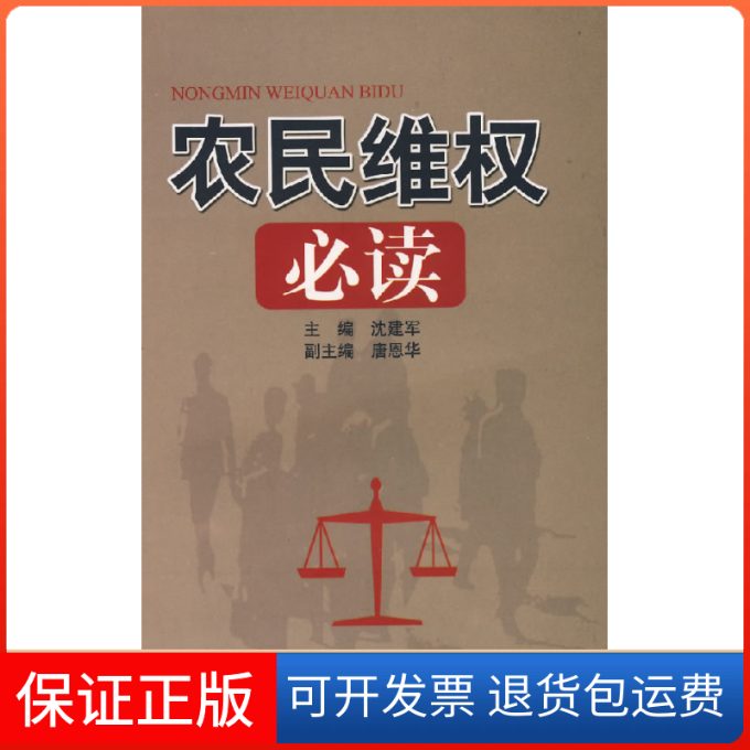 【保正版】SLServer2000中文版基础教程（第2版）宋晓峰，陈博清　主编人民邮电出版社9787115258595