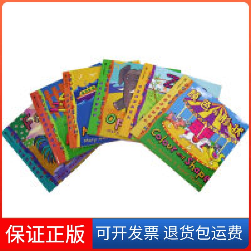 【正版】惊喜连连翻系列（六册）（澳）诺维卡 （澳）哈林陕西旅游出版社9787541822810