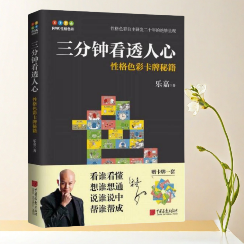 正版现货  发货快