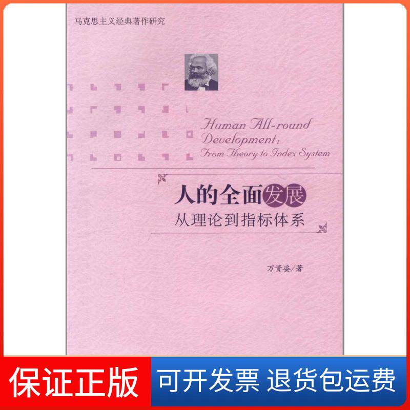 【保正版】鱼把式许广彤 著中国轻工业出版社9787518402977