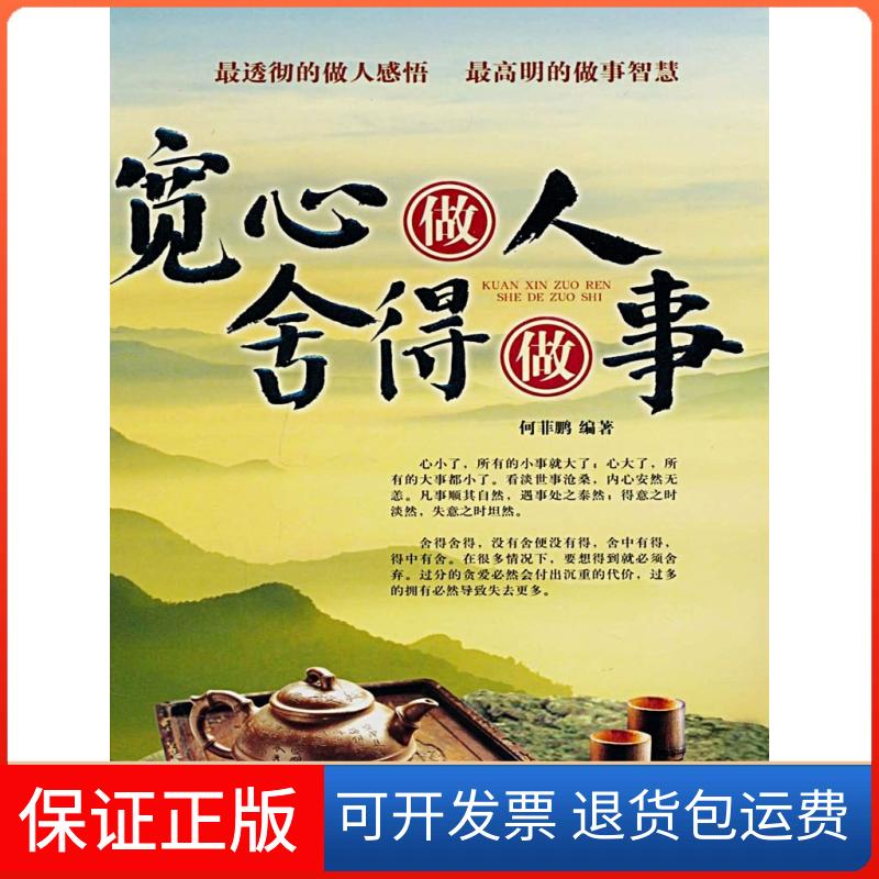 【保正版】葛传椝英文书信序言选编葛传椝 著 著作上海译文出版社9787532770755