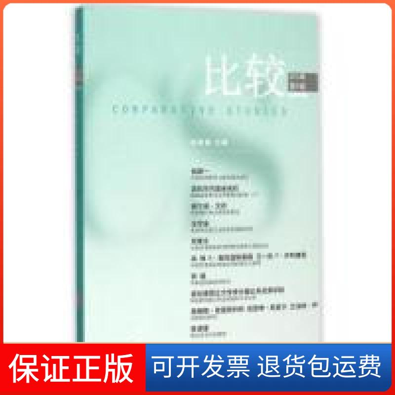 【保正版】Cinema4D自学教程精鹰传媒人民邮电出版社9787115391834