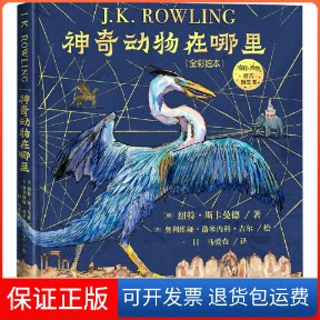 【保正版】动物在哪里(全彩绘本)(英)纽特·斯卡曼德人民文学出版社9787020176083