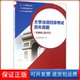 保正版 大学法语组高等教育出版 大学法语四级历年真题 2015 社9787040443592 1996