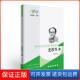 荒凉地带进发——史铁生传伟出版 常春藤传记馆：坚定地向存在 社9787544546737 保正版