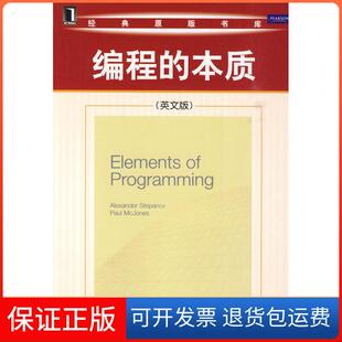 本质 英文版 美 smpb机械工业出版 编程 Syr 社9787111300274 正版