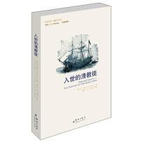 赖肯 清教徒仍然是今日基督徒 利兰& 在许多重大问题上 基本设想是 正版 清教徒 8226 本书背后 导师 包邮 入世 美