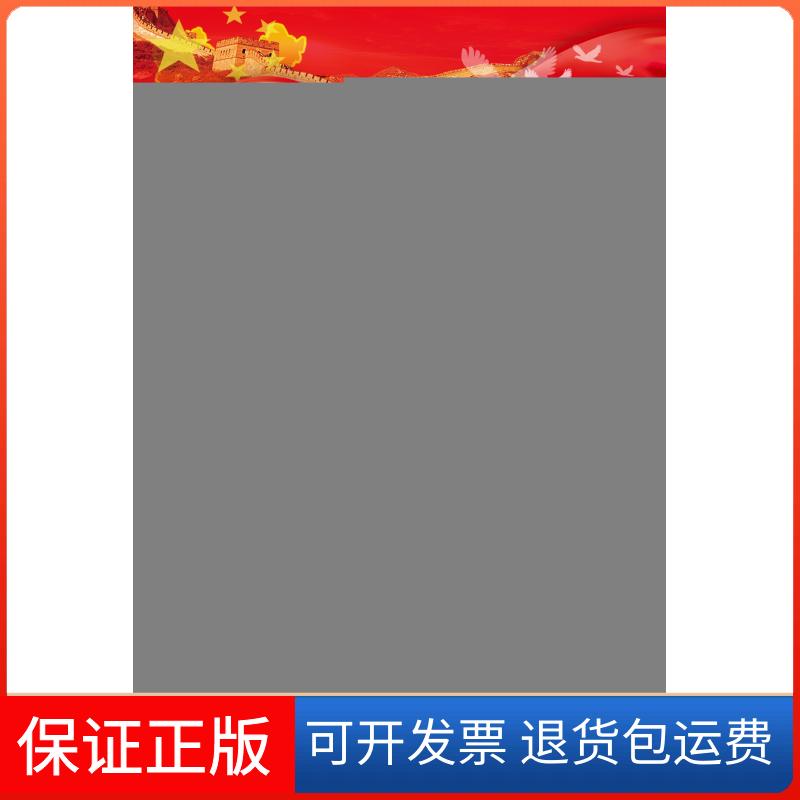 【保正版】Delphi程序设计教程(第3版)杨长春清华大学出版社9787302432760