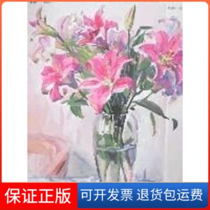 【保正版】杨健健水粉花卉写生技法杨健健 著 著中国纺织出版社9787506447775