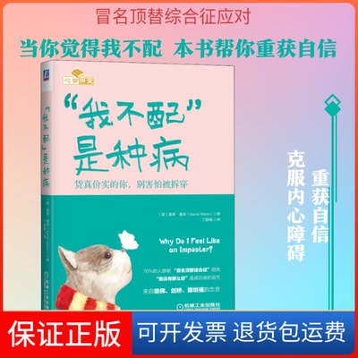 【保正版】