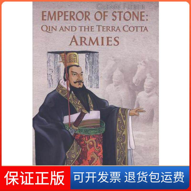 【保正版】秦始皇兵马俑 英文版[加]菲伯  著五洲传播出版社9787508515274