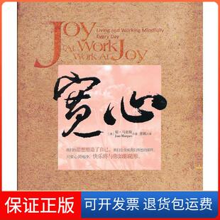 社 宽心琼马奎斯张帆石油工业出版 保正版
