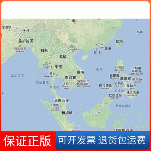 【保正版】世界地区挂图(东南亚)中国地图出版社中国地图9787503177996