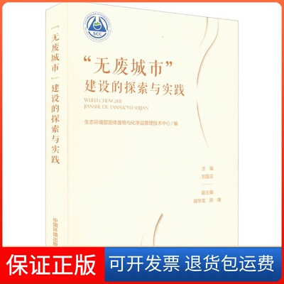 【保正版】