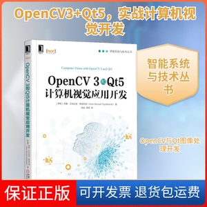 【保正版】OpenCV 3和t计算机视觉应用开发(伊朗)阿敏·艾哈迈迪·泰兹坎迪(Amin Ahmadi Tazehkandi) 著 刘冰,郭坦 译