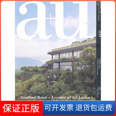 【保正版】建筑与都市 杰弗里 巴瓦:斯里兰卡之光《建筑与都市》中文版编辑部 著华中科技大学出版社9787560973937