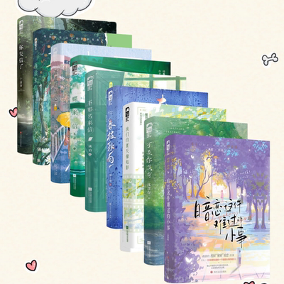 再读来信+你失信了+潇潇雨声迟