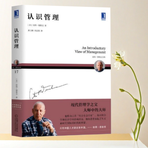认识管理现货速发开发票