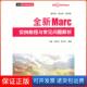 万水MSC技术丛书 社 全新Marc实例教程与常见问题解析 陈火红中国水利水电出版 孙丹丹 冯超 ROM 电子制品DVD 赠1DVD 保正版