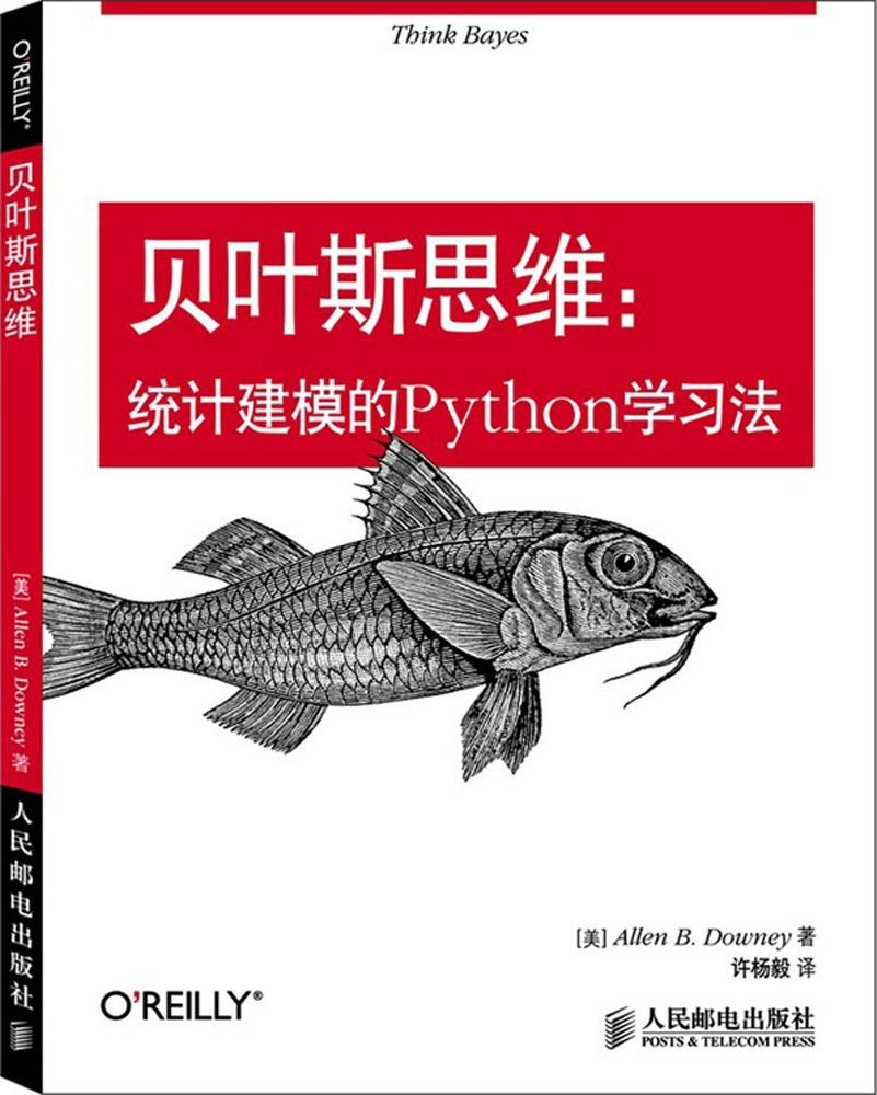 正版包邮】贝叶斯思维：统计建模的Python学习法唐尼人民邮电出版社