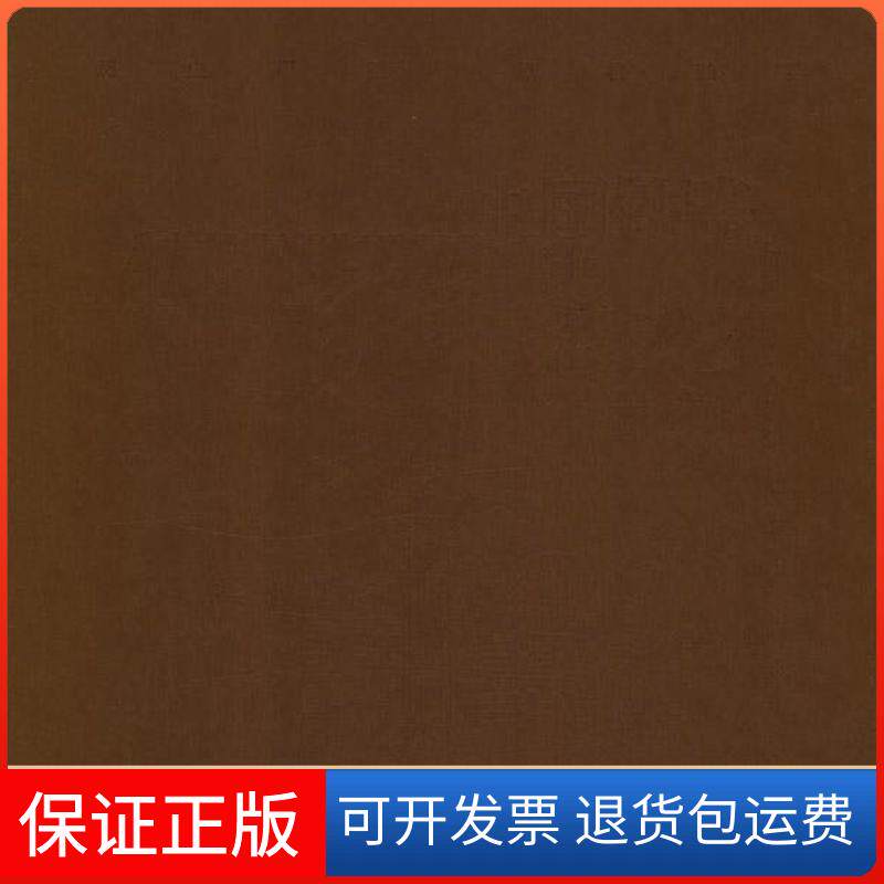 【保正版】中国铁路老站武国庆 著作中国铁道出版社9787113153472