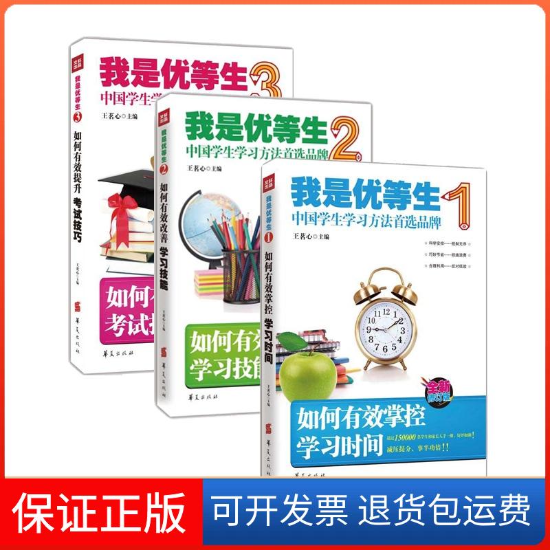 【保正版】创新大学英语读写教程(2)唐景春北京大学出版社9787301224687