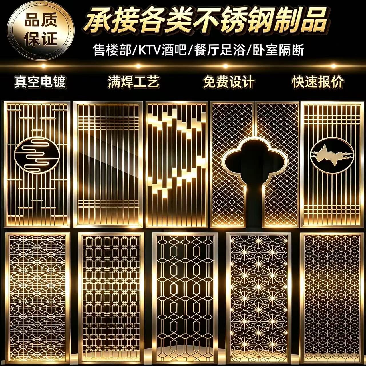 304不锈钢屏风隔断轻奢背景墙铝雕金属镂空花格栅玄关餐厅定制