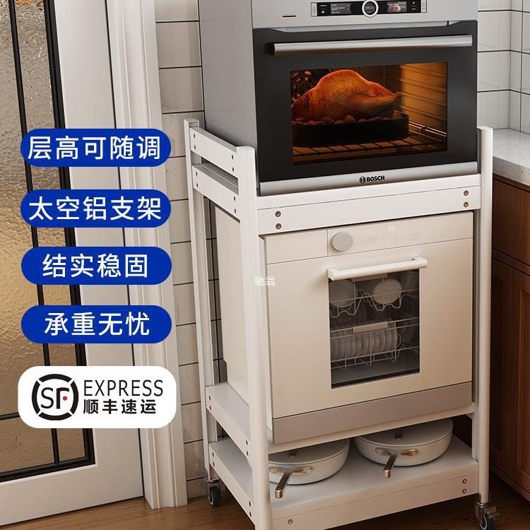 三层厨房微波炉置物架落地多层大尺寸嵌入式烤箱洗碗机收纳架