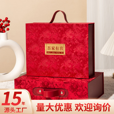 结婚伴手礼盒空盒 伴娘伴郎手提高级感礼品盒 高端回礼绒布礼盒子