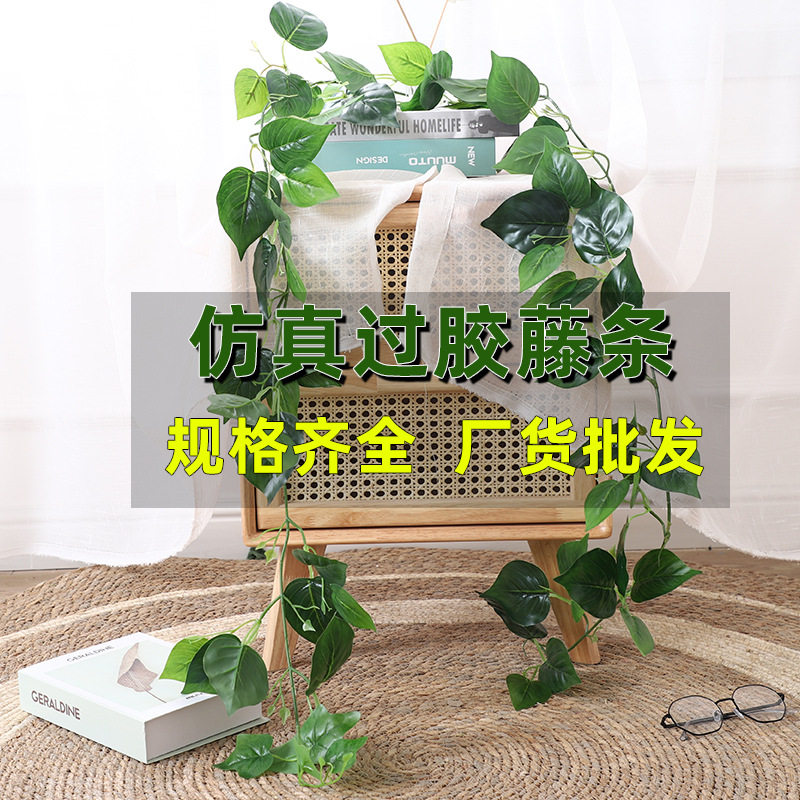 仿真藤条植物假叶商场室内装饰铁丝树叶暖气管道遮挡水管空调绿叶,鲜花速递/花卉仿真/绿植园艺,仿真花,淘宝优惠券,粉丝福利购,淘宝优惠卷