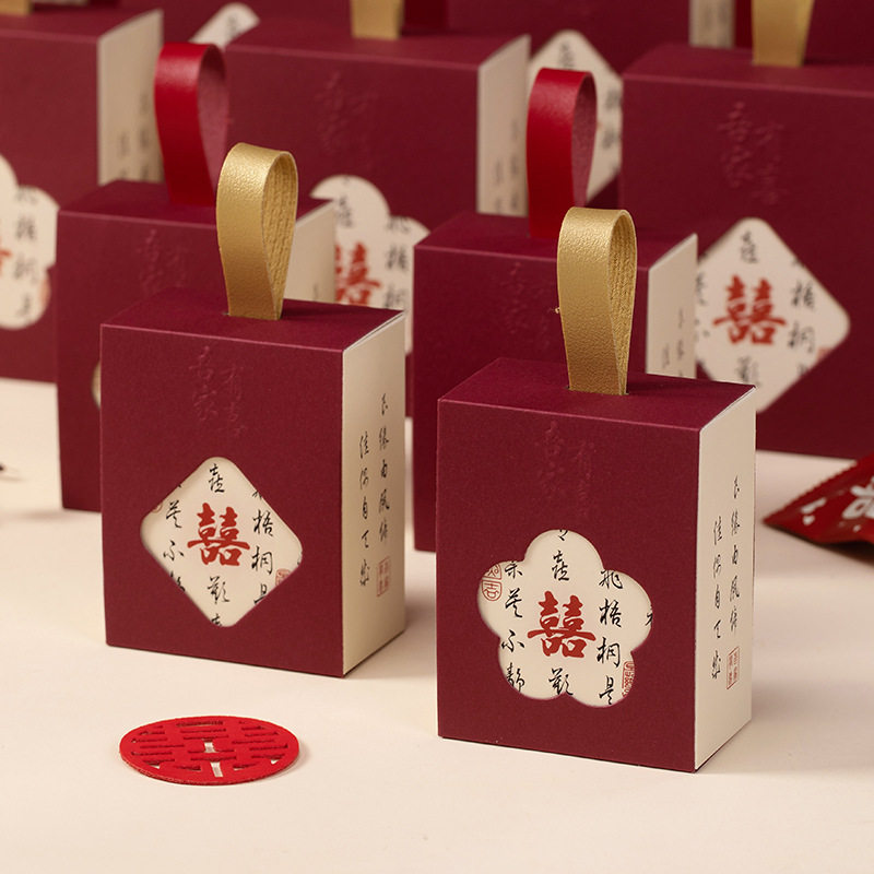 2025结婚喜糖盒中国风高级感实用婚礼伴手礼纸盒复古手提式糖果盒,节庆用品/礼品,糖盒/糖盒配件,淘宝优惠券,粉丝福利购,淘宝优惠卷